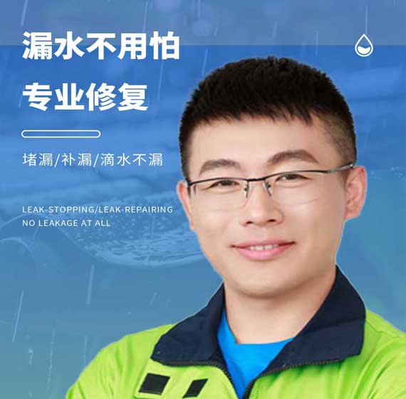 丹东卫艺家防水官方电话